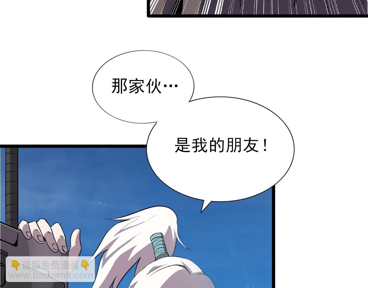 第34话 救场！74