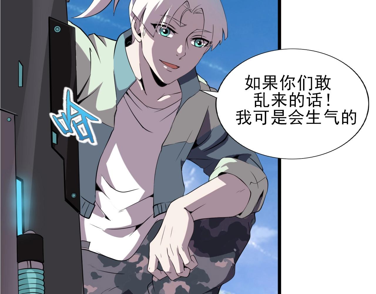 第34话 救场！75