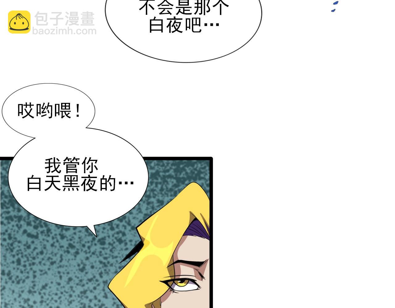 第34话 救场！78
