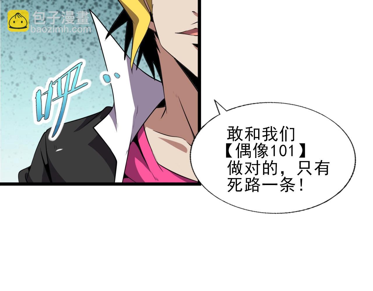 第34话 救场！79