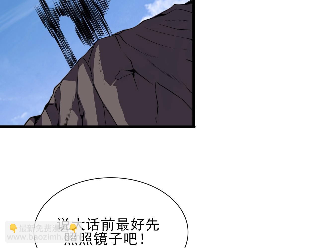 第34话 救场！83