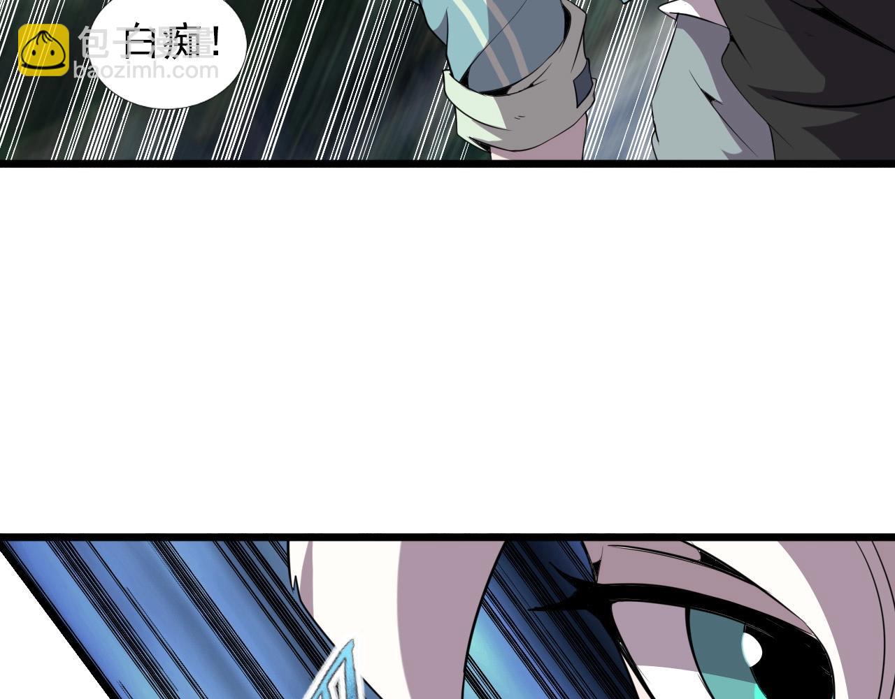 第34话 救场！85