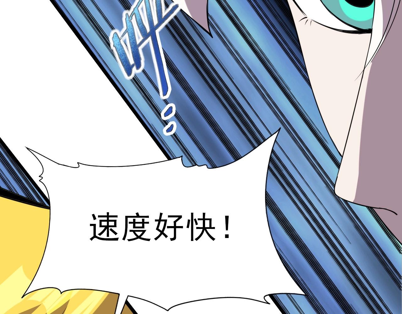第34话 救场！86