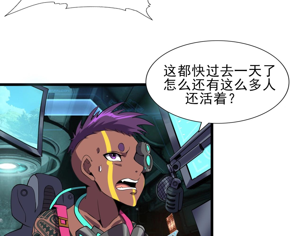 第34话 救场！89