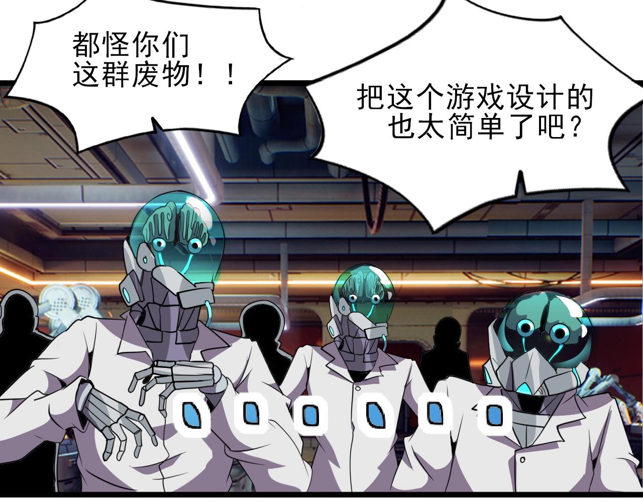 第34话 救场！91