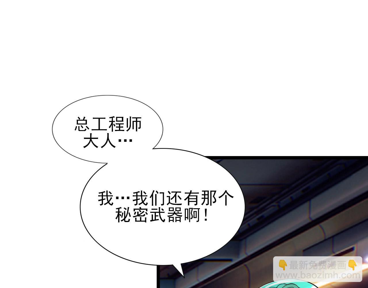 第34话 救场！95