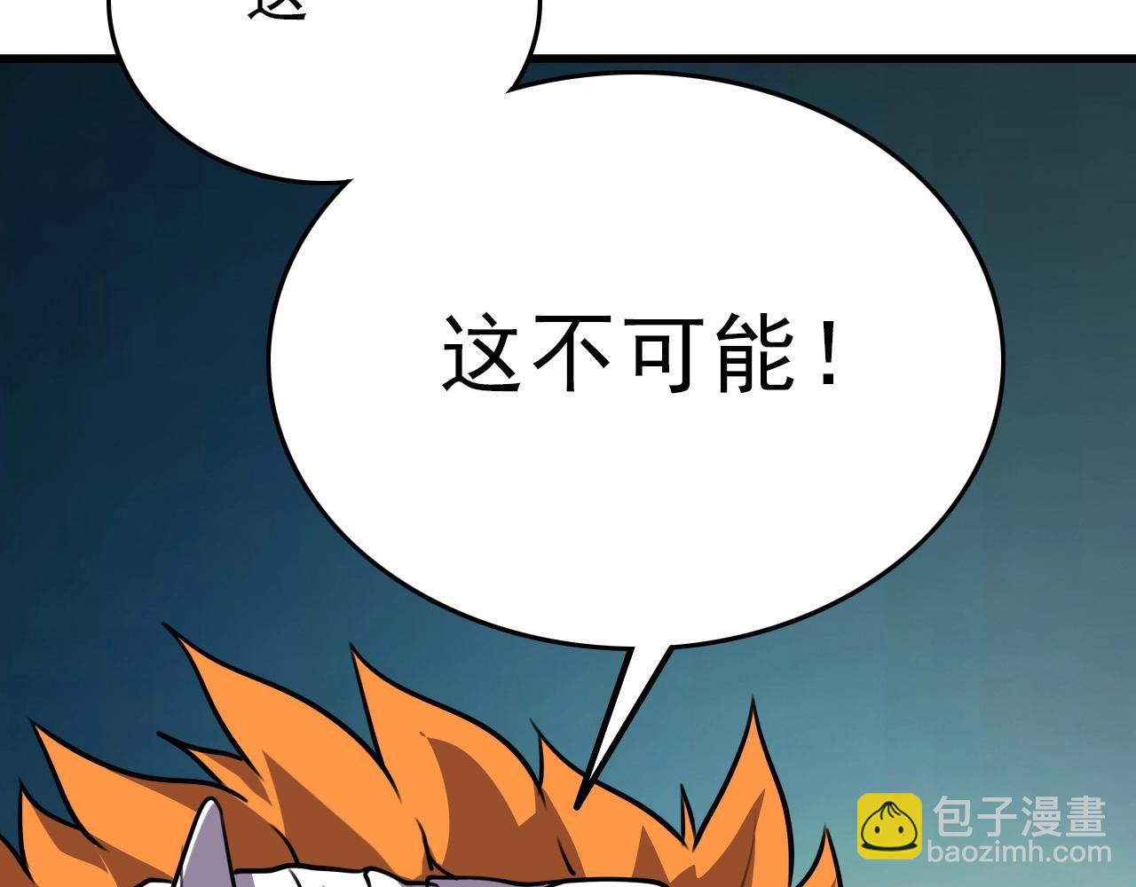 第36话 躲猫猫！100
