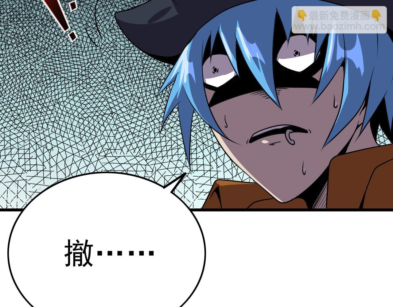 第36话 躲猫猫！111