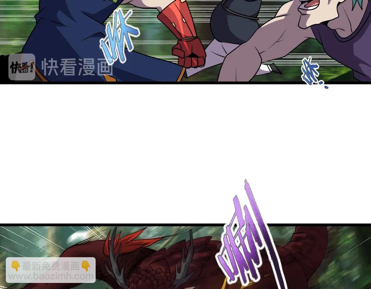 第36话 躲猫猫！113