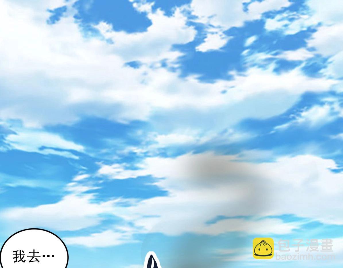 第36话 躲猫猫！118