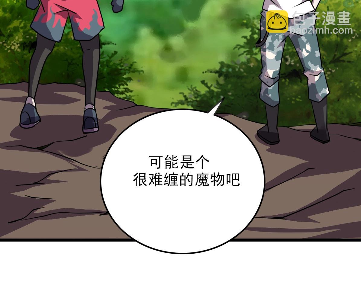 第36话 躲猫猫！120
