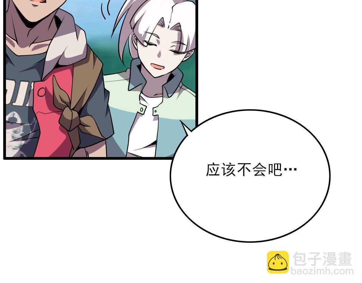 第36话 躲猫猫！122