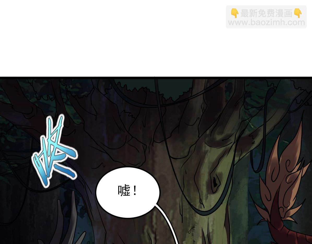 第36话 躲猫猫！126