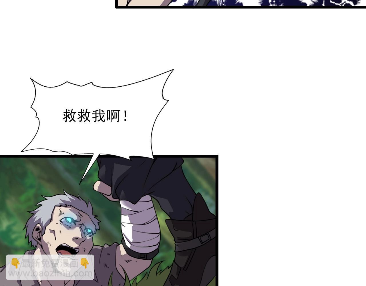 第36话 躲猫猫！131