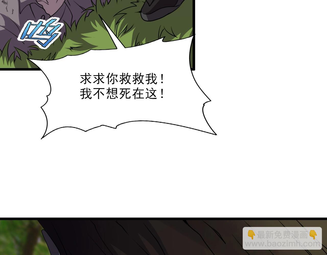 第36话 躲猫猫！132