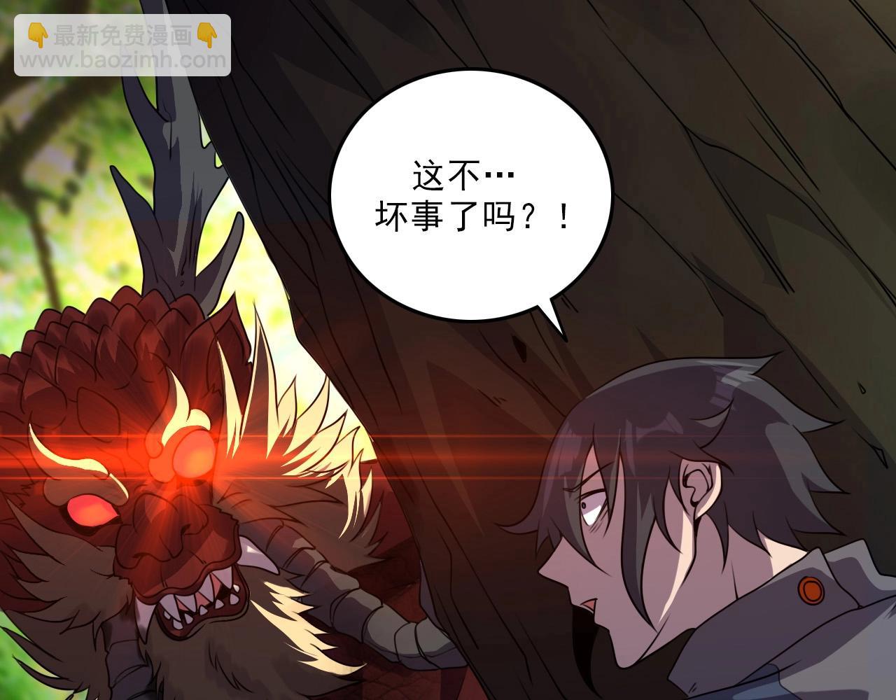 第36话 躲猫猫！133