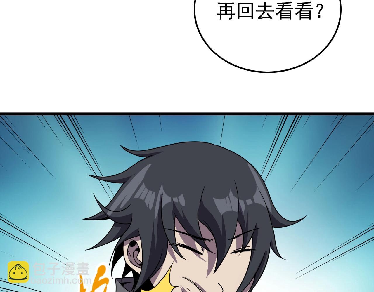 第36话 躲猫猫！14