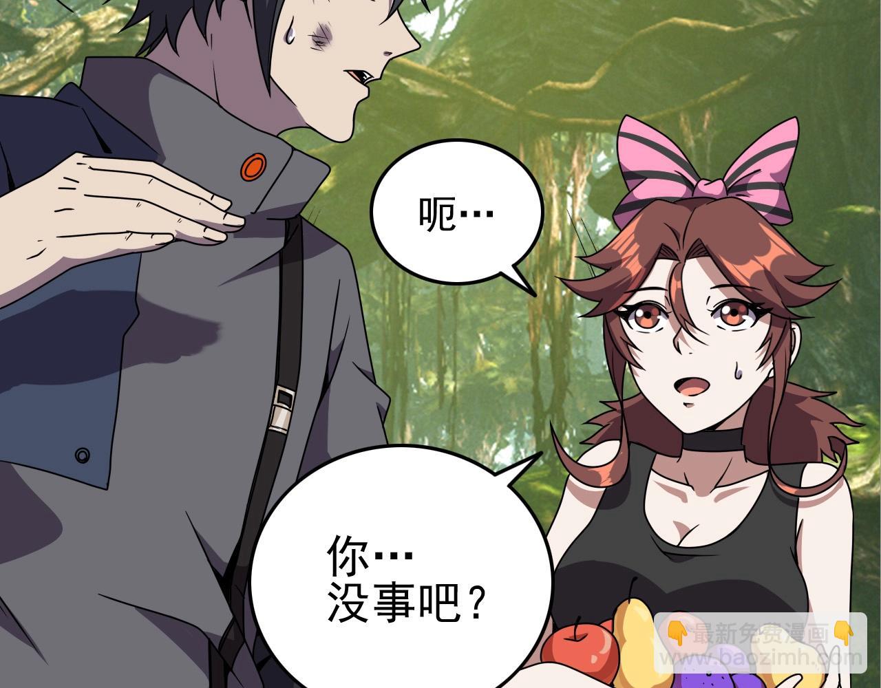 第36话 躲猫猫！17