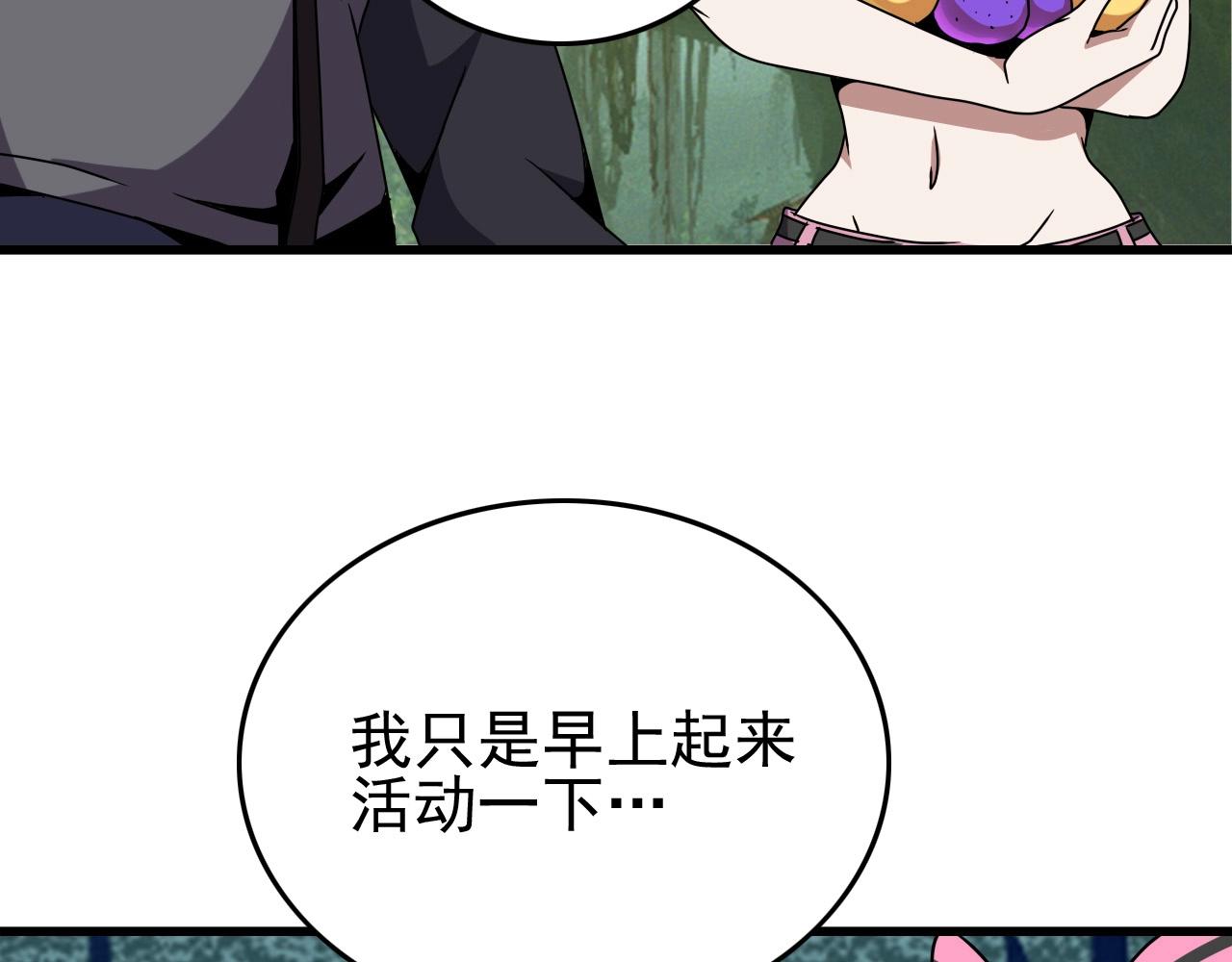 第36话 躲猫猫！18