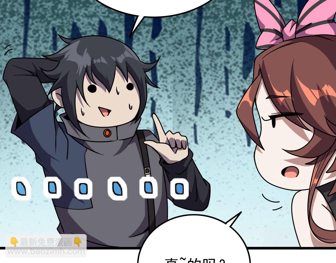 第36话 躲猫猫！19