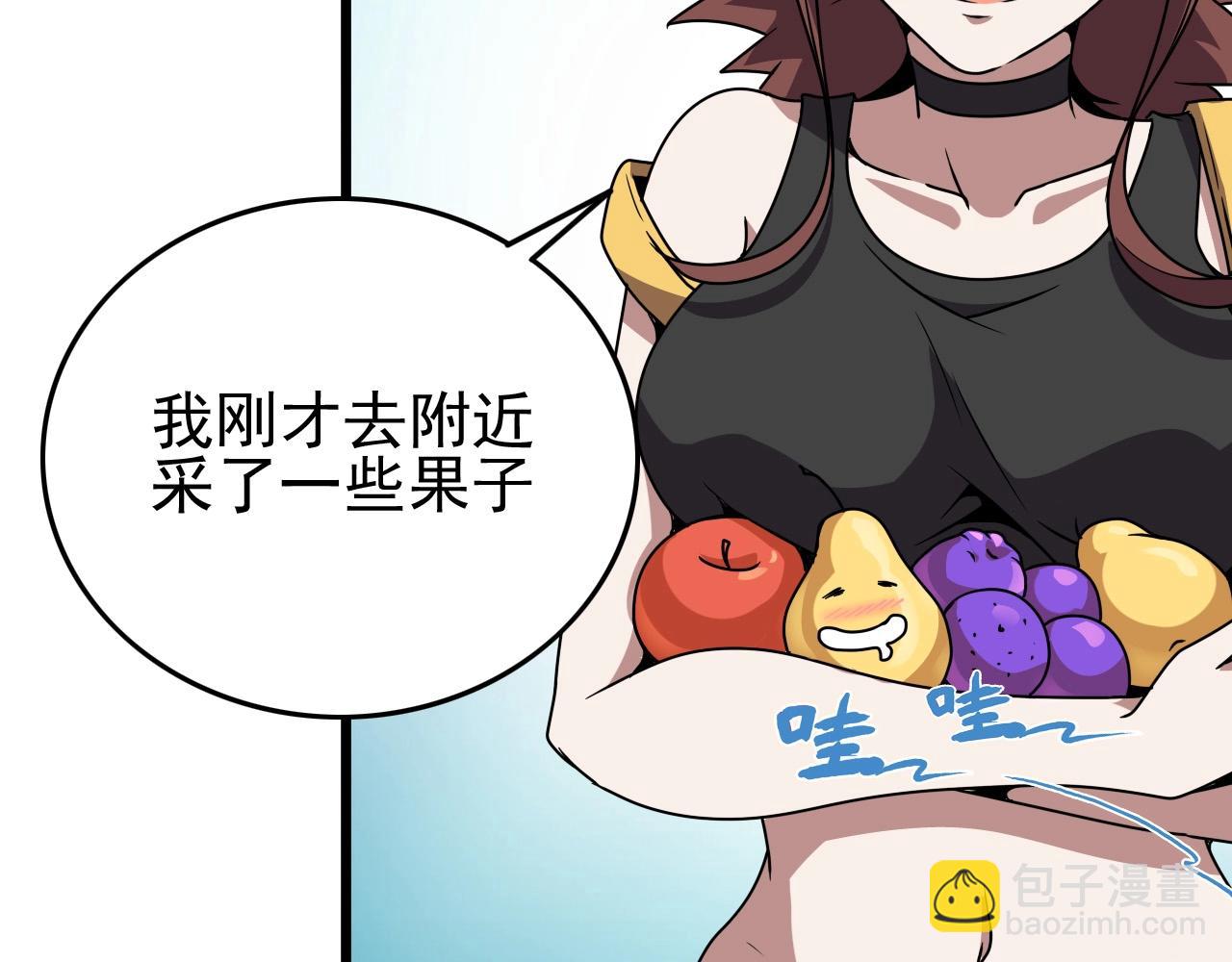 第36话 躲猫猫！24