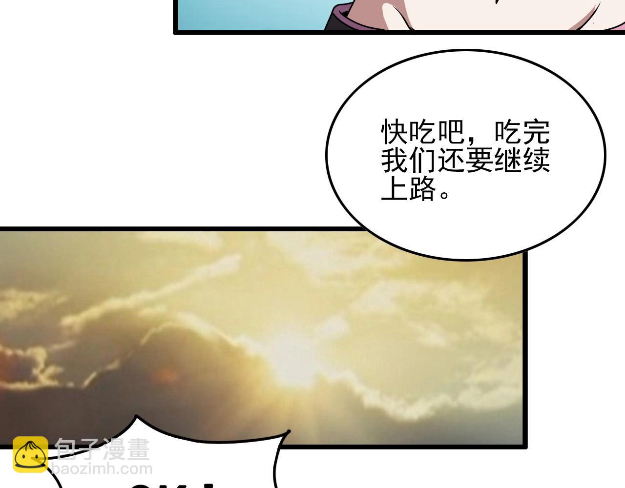 第36话 躲猫猫！25