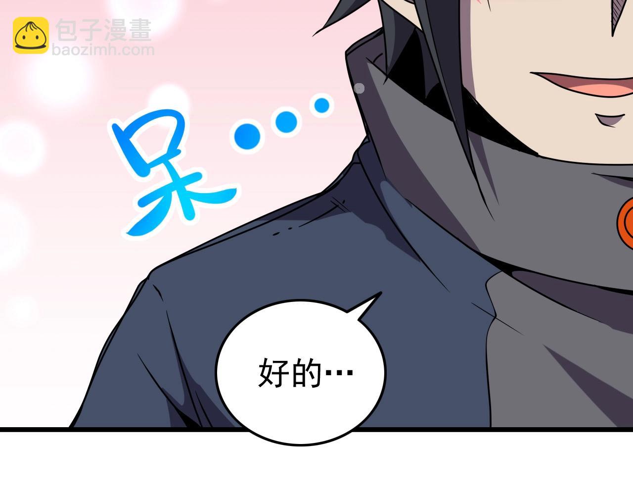 第36话 躲猫猫！31