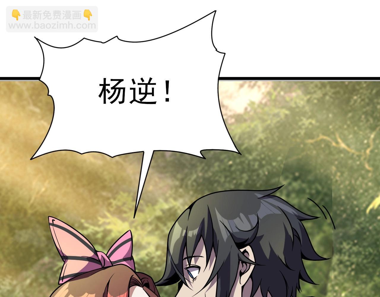 第36话 躲猫猫！33