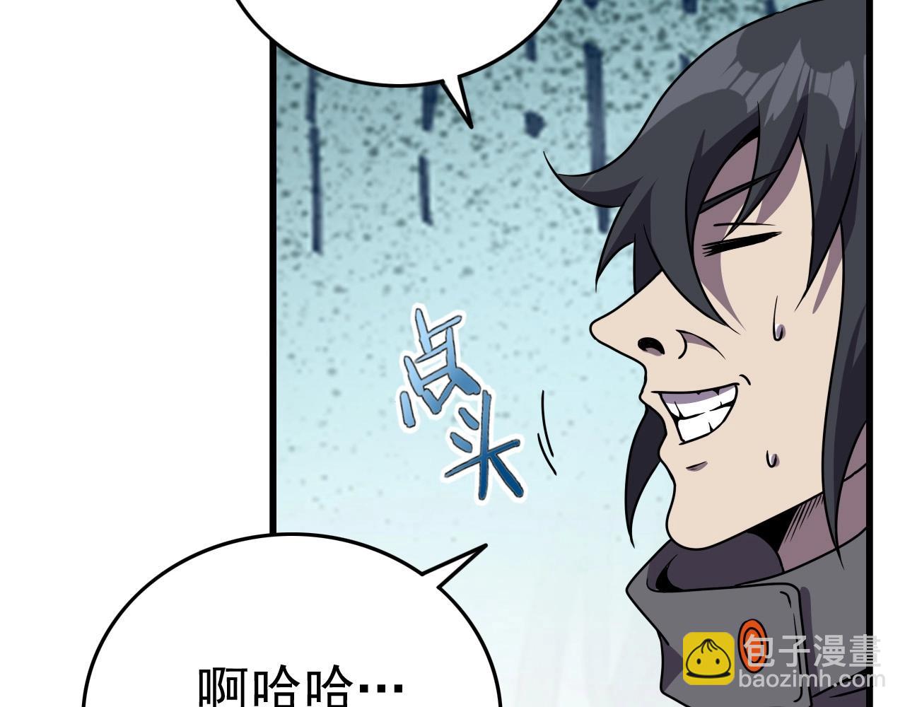 第36话 躲猫猫！40