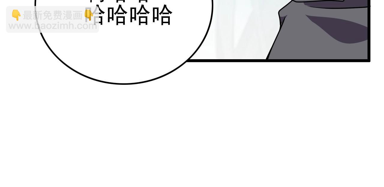 第36话 躲猫猫！41