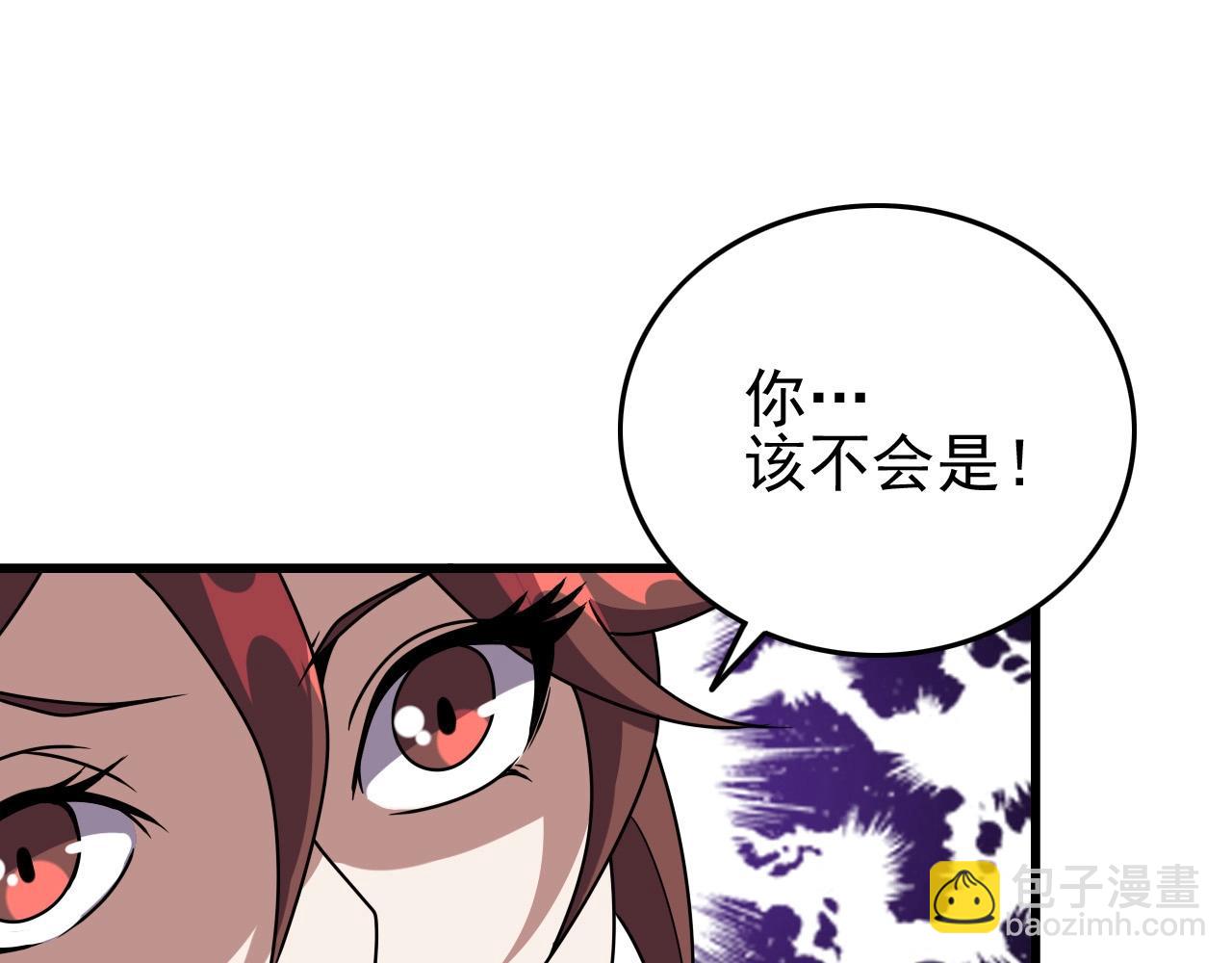 第36话 躲猫猫！42