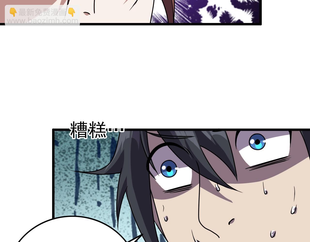 第36话 躲猫猫！43