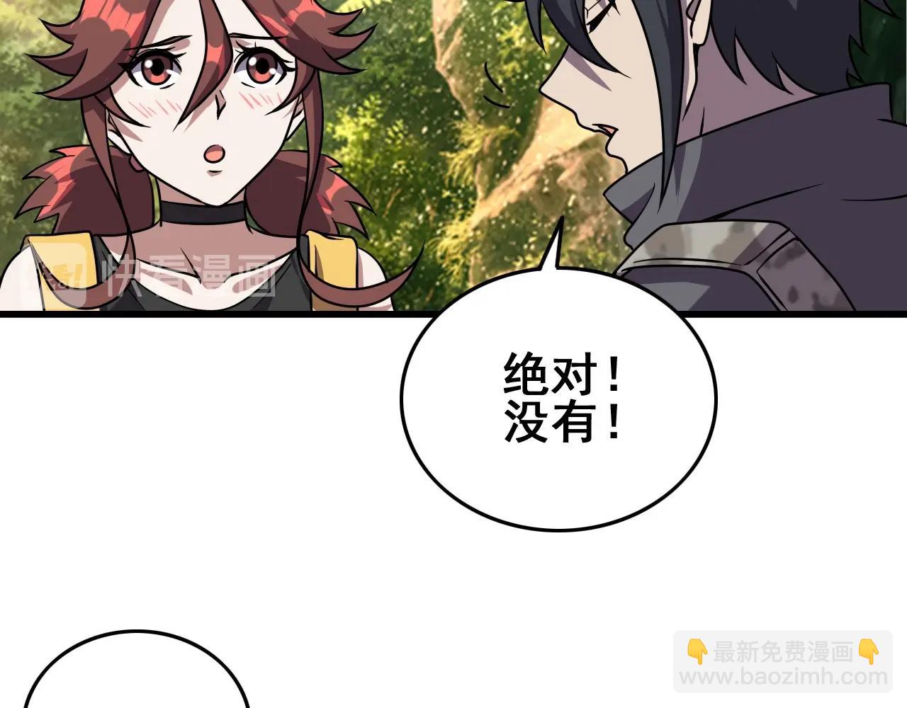 第36话 躲猫猫！52