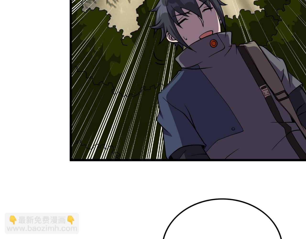 第36话 躲猫猫！56