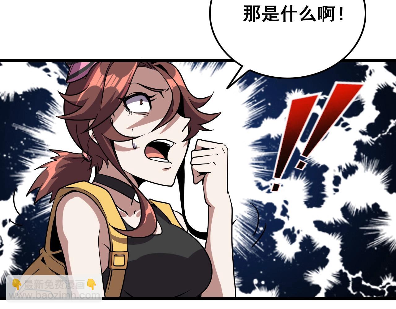 第36话 躲猫猫！57