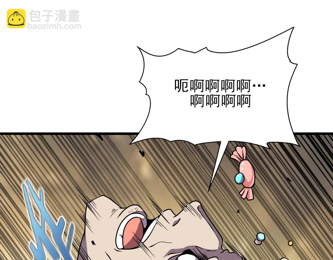 第36话 躲猫猫！58