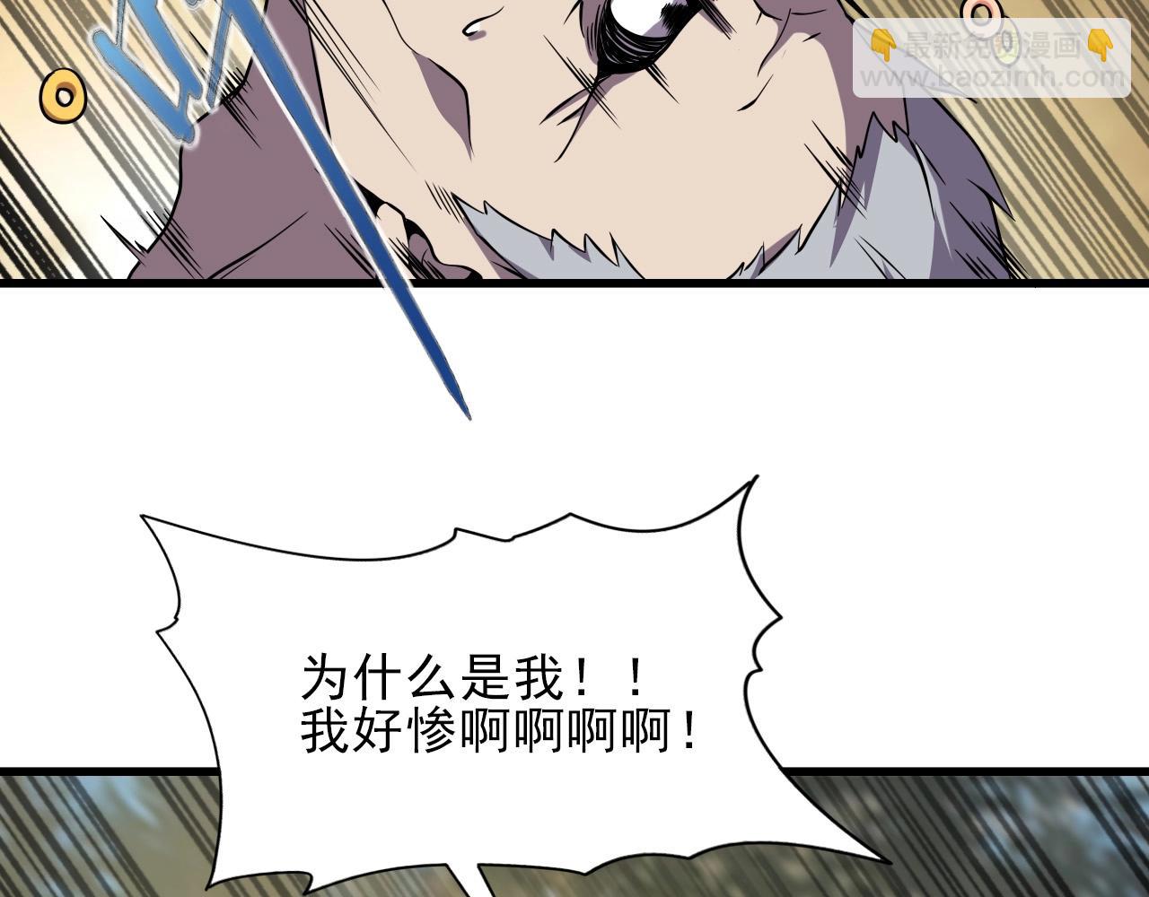 第36话 躲猫猫！59