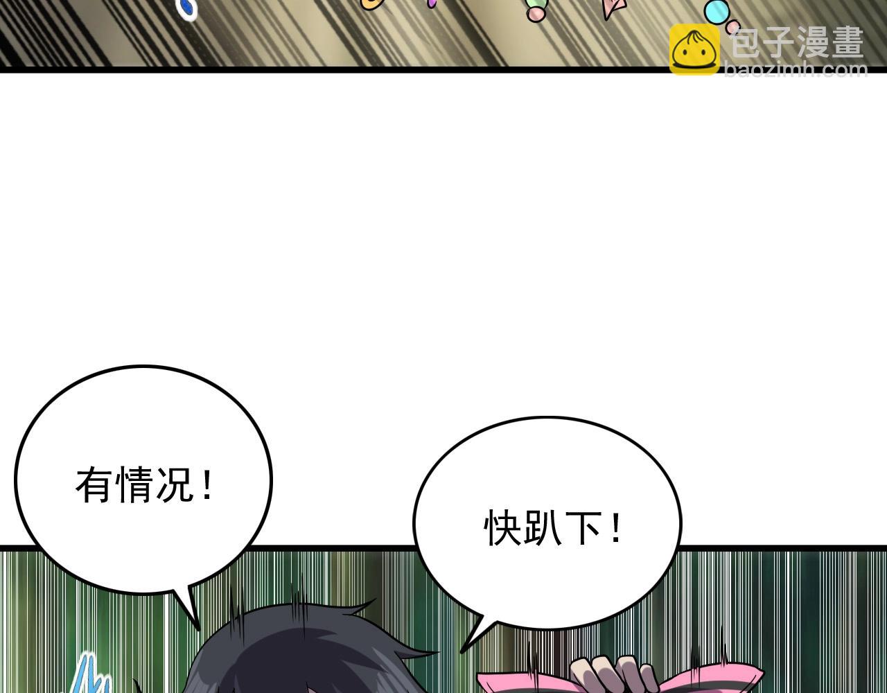 第36话 躲猫猫！62