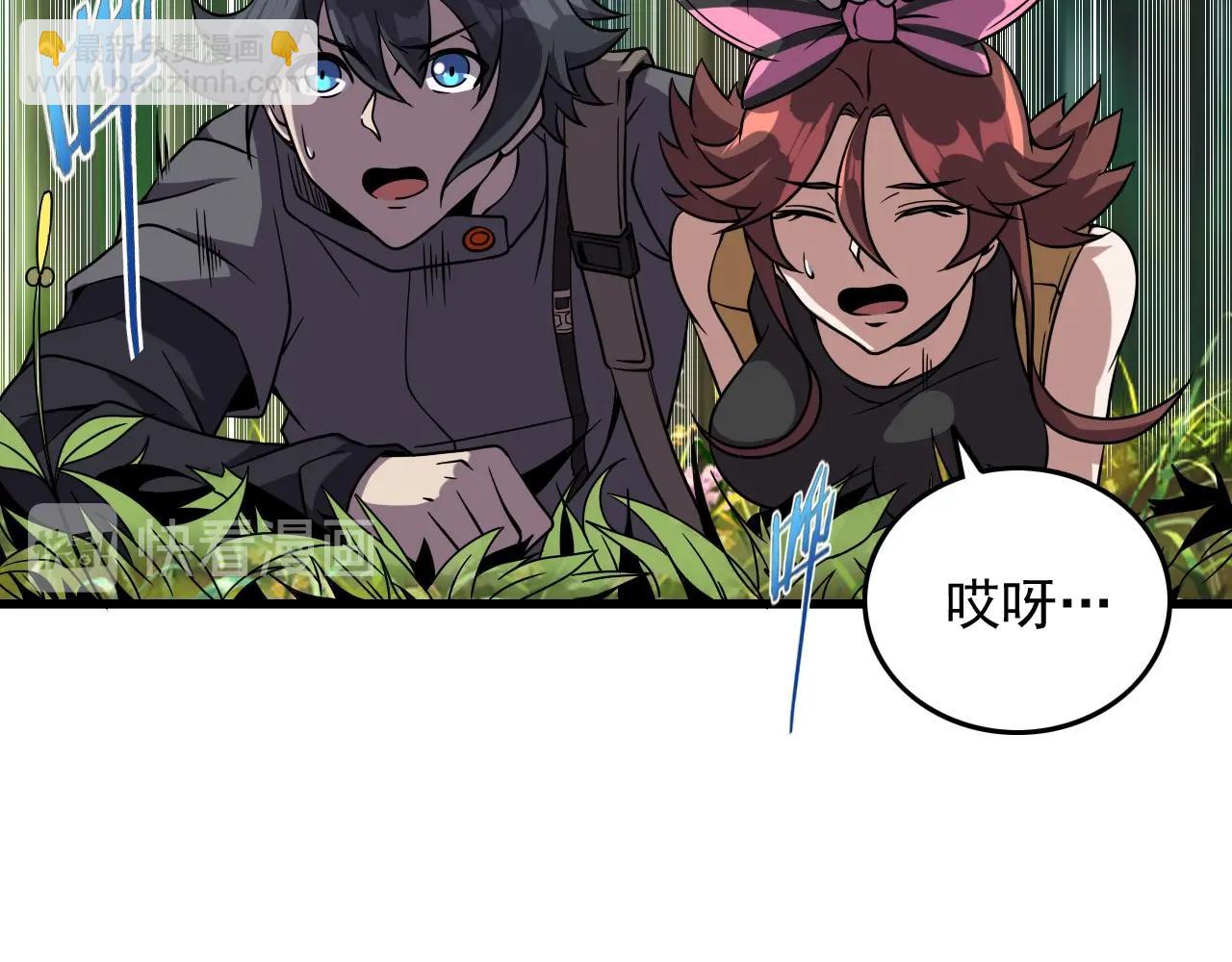 第36话 躲猫猫！63