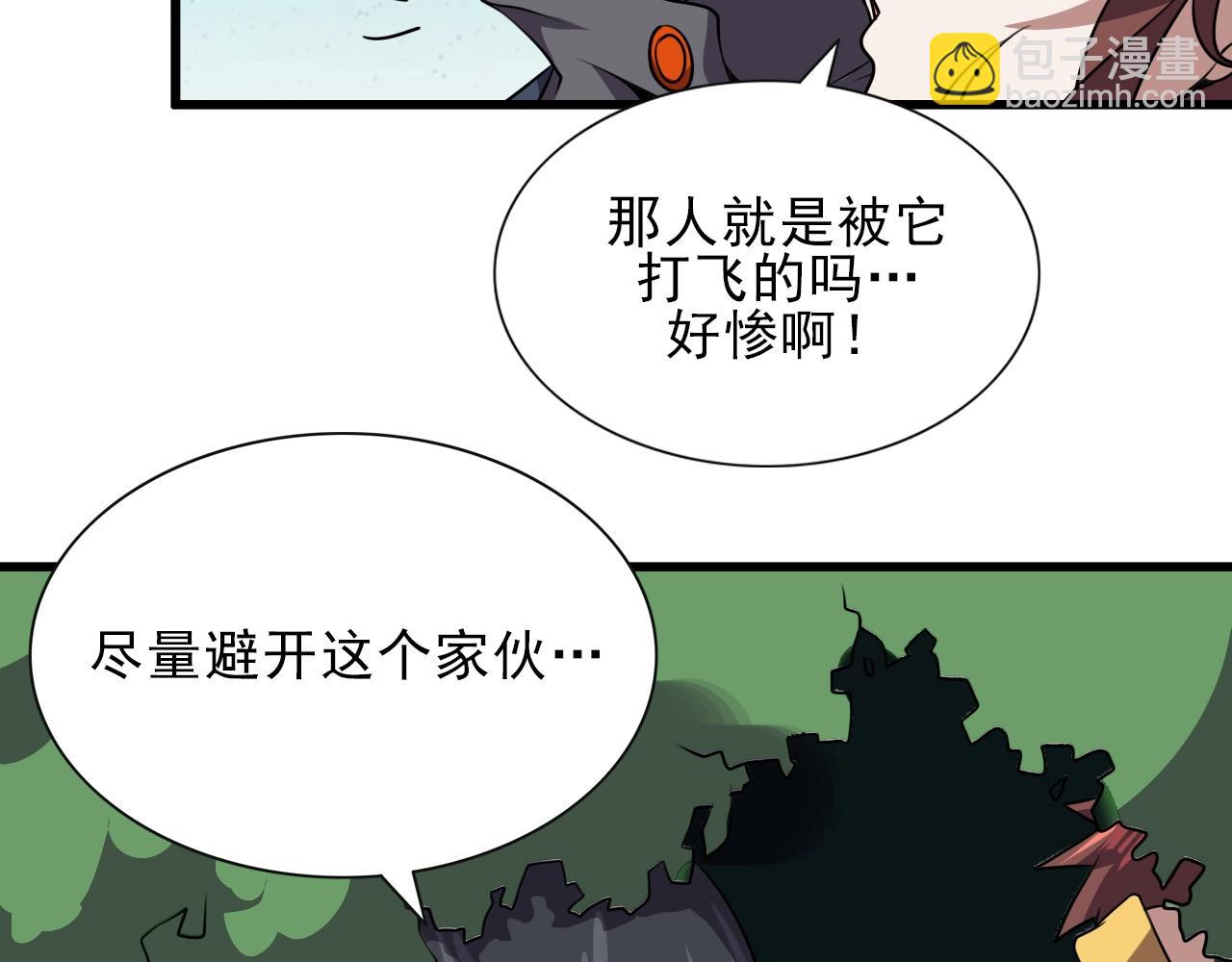 第36话 躲猫猫！70