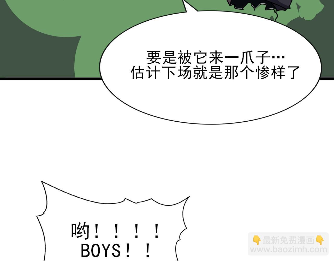 第36话 躲猫猫！72