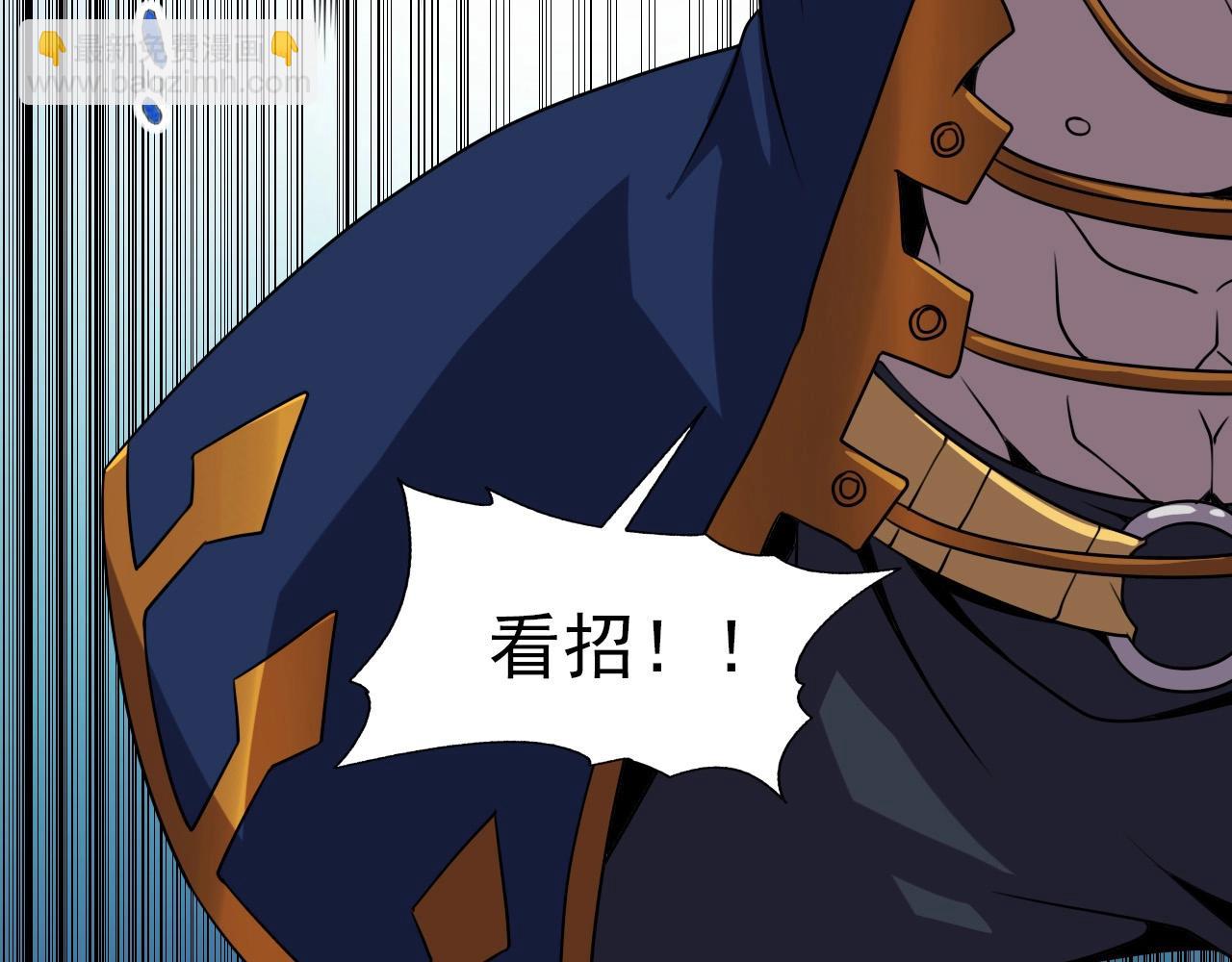 第36话 躲猫猫！79