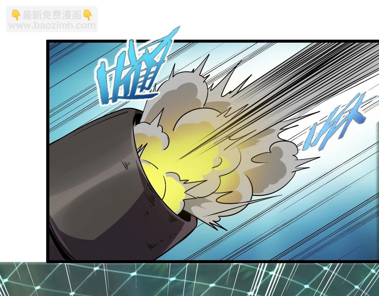 第36话 躲猫猫！86