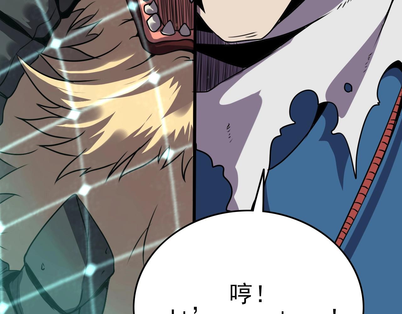 第36话 躲猫猫！92