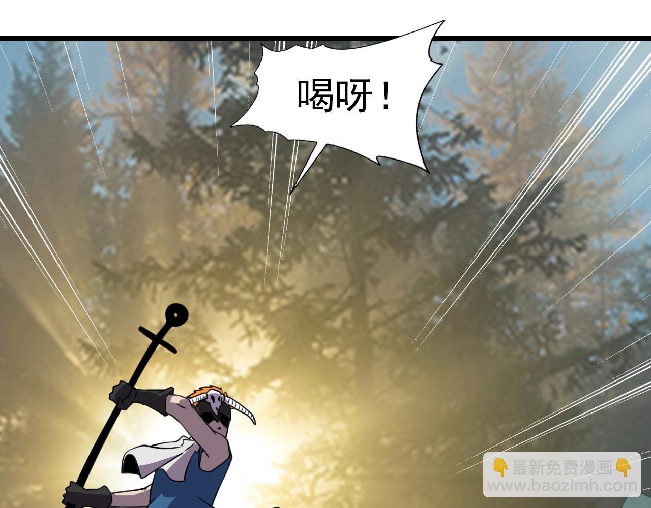 第36话 躲猫猫！94