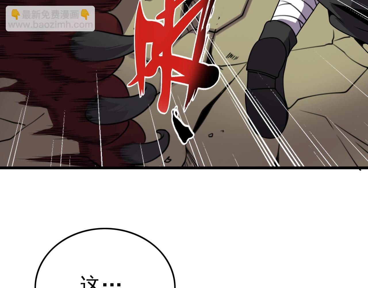第36话 躲猫猫！99