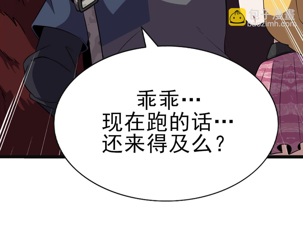 第37话 燕子！10