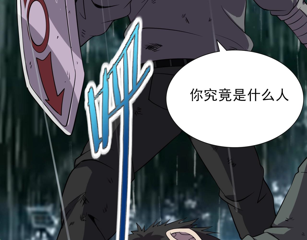 第37话 燕子！102