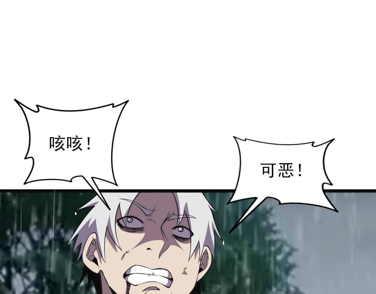 第37话 燕子！109