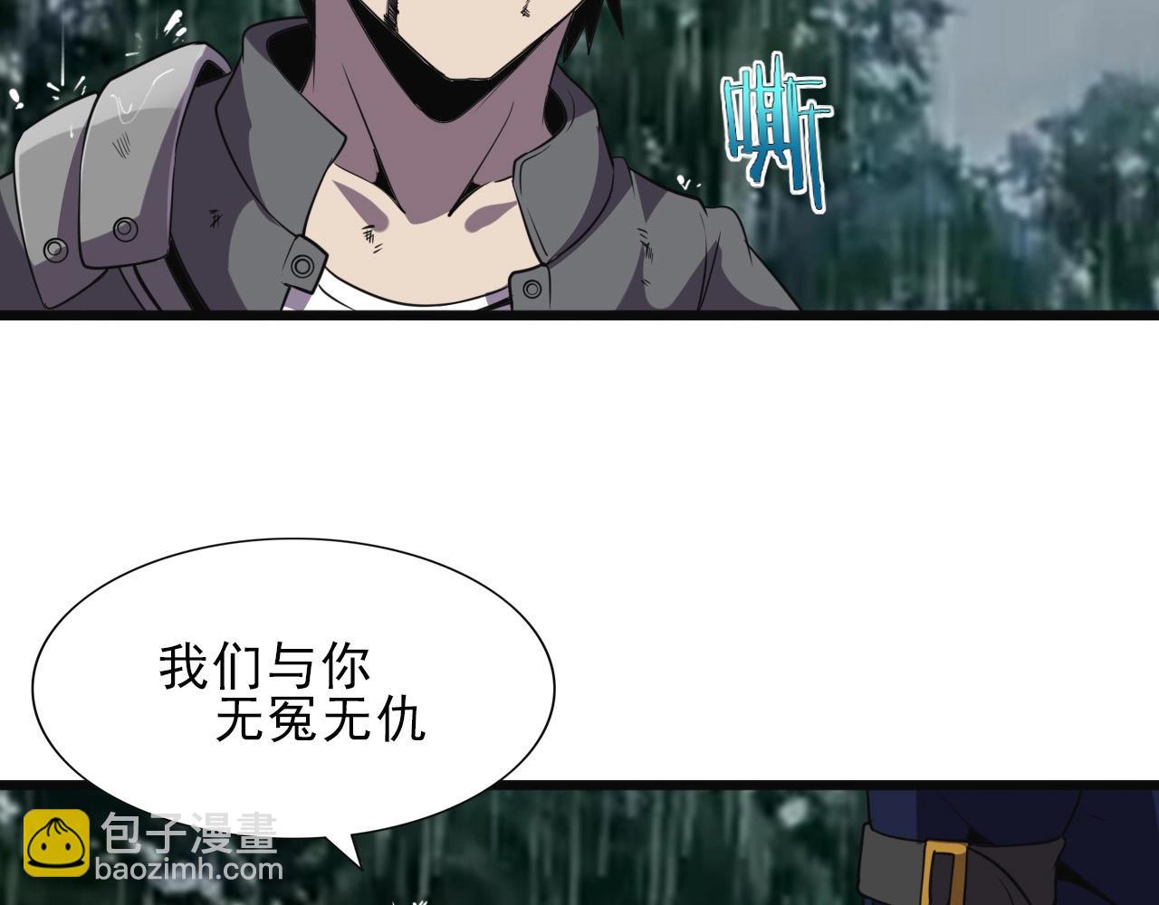 第37话 燕子！110